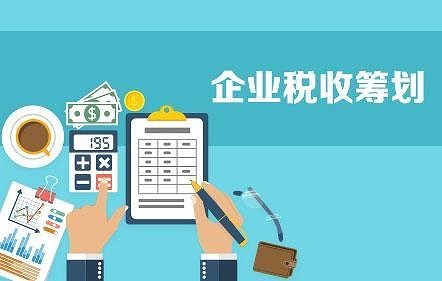 请问代理记账公司怎么选择？