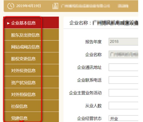 深圳公司刚注册如何选择代理记账