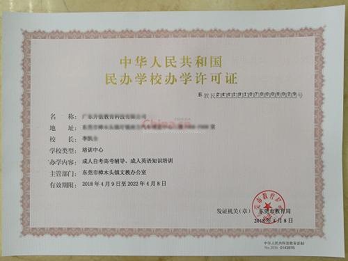 深圳注册公司疑难问题解答