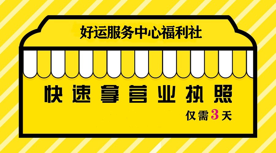 公司注册后需要了解的财税知识