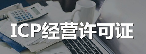 注册公司需要注意哪些问题 注册公司需要注意哪些问题