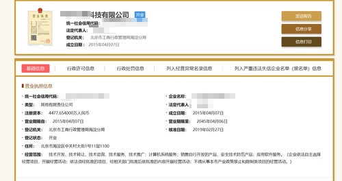 中小企业找代理记账公司该如何选择才靠谱？