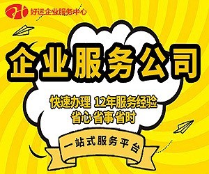 哪些公司需要找代理记账呢？