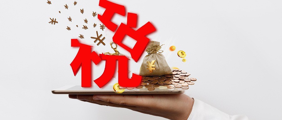 中小企业找代理记账的优点