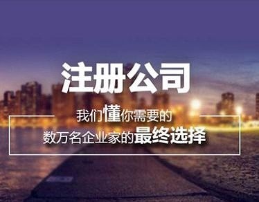 深圳代理记账公司的风险在哪儿