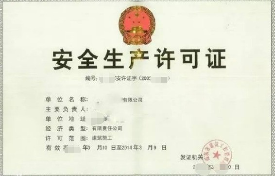 深圳如何找到一家正规代理注册公司？