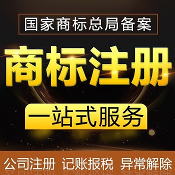 创业如何选择专业的深圳代理注册公司? 创业如何选择专业的深圳代理注册公司?