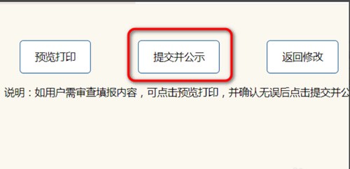 公司注册找代办机构好吗？