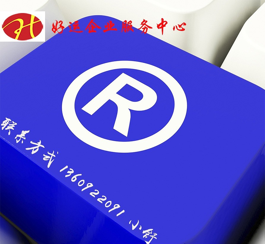营业执照查询流程和补办！