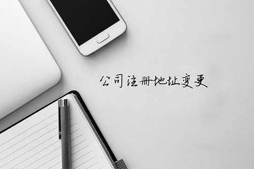 公司注册前须知哪些税收知识？