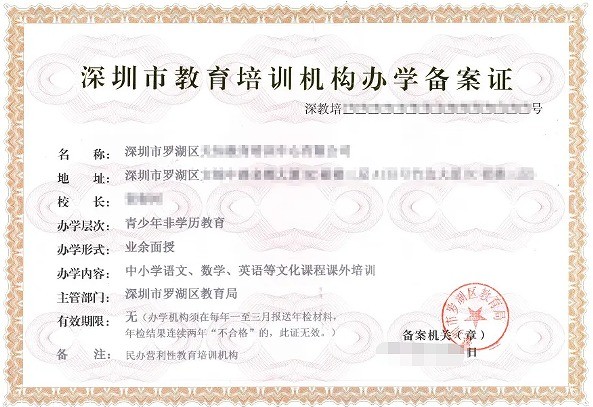 公司注册流程简单吗? 公司注册流程简单吗?