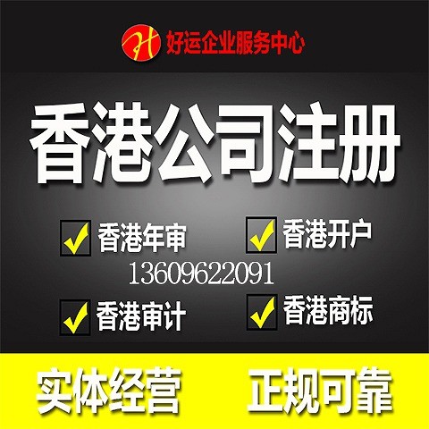 公司注册资本大有什么风险？