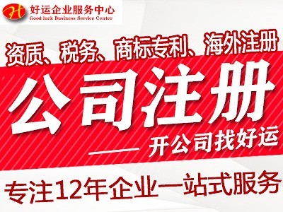 公司注册资金有什么区别？