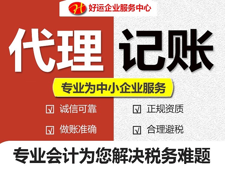 企业的资产收益和财税收益有什么区别？