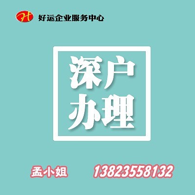 深圳注册区块链公司的优势有哪些？
