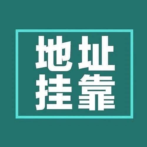 深圳注册一家投资公司需要什么条件？
