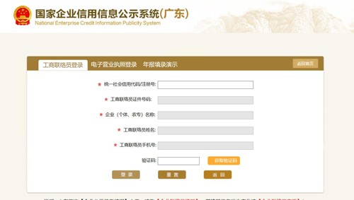 关于代理记账的问题你知道有几个？