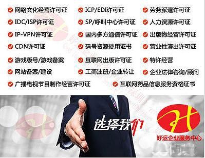 中国的五合一营业执照：外国企业实施的压力