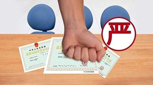 深圳怎么办理营业执照？