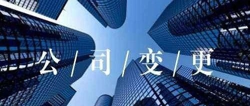 在深圳地区可以注册私募公司吗?