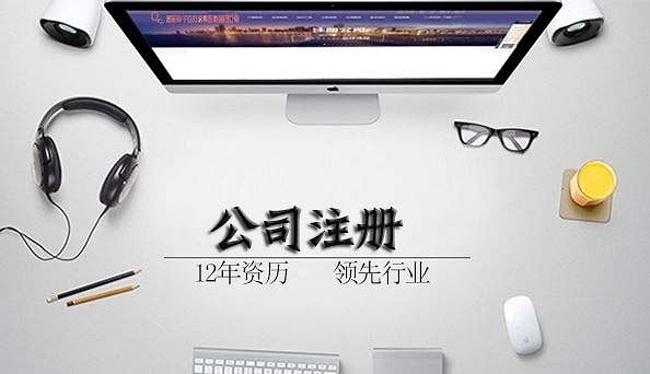 深圳注册挂靠公司需要注意哪些事项