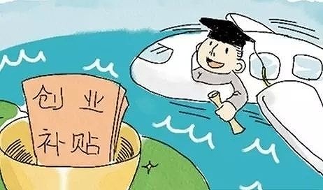 注册股份有限公司有哪些条件?