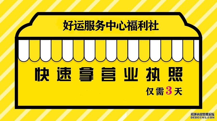 深圳注册公司为什么选择代理公司