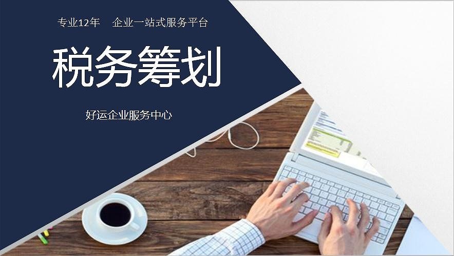 深圳注册公司代办是怎收费要求是什么?