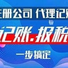 香港公司变更的内容有哪些？