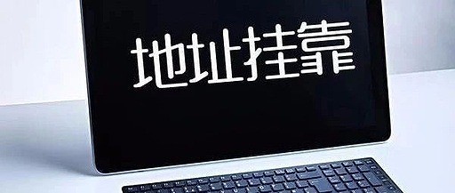 详解三种代理记账方式！