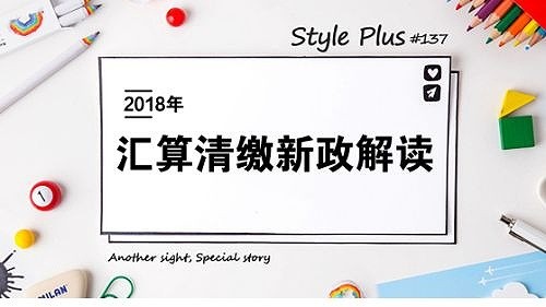 深圳如何成立分公司?需不需要注册资金 深圳如何成立分公司?需不需要注册资金