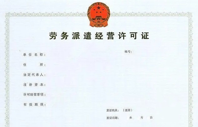 企业办理出口退税,找代理记账公司好吗? 企业办理出口退税,找代理记账公司好吗?