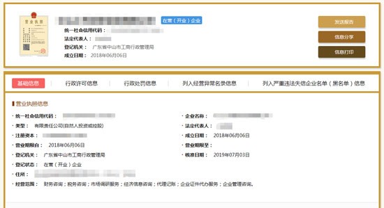 注册香港公司的5大好处！