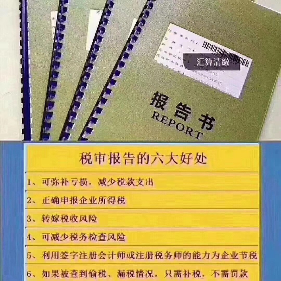 营业执照被吊销还能补办回来吗?