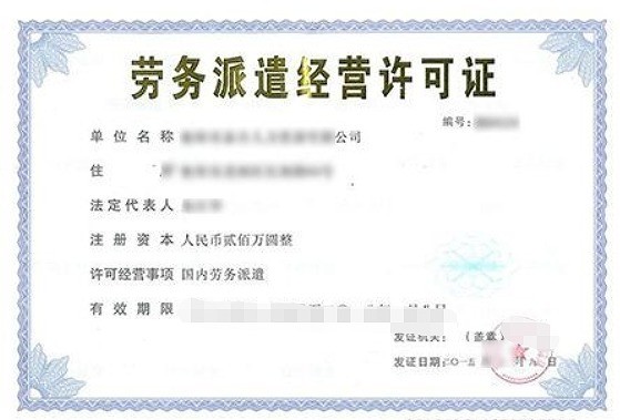 深圳公司注册如何取个好名字？