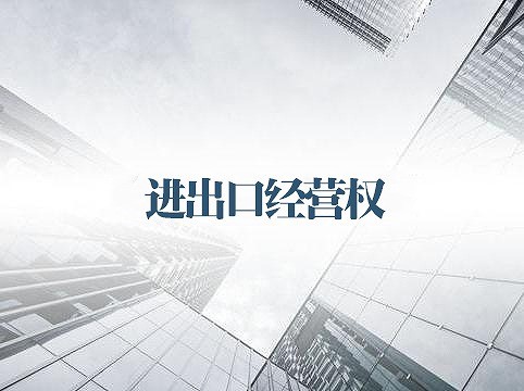 深圳注册公司如何取名字？