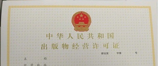 选择代理记账如何能够快速了解代账公司？