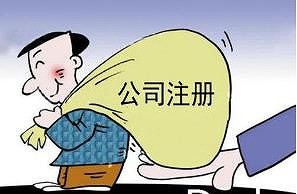 公司注册资金可以取出来吗？