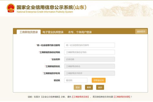 找到一家性价比高的代理记账呢？