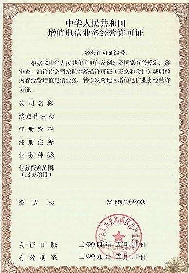 公司注册的规模与纳税有何关系？