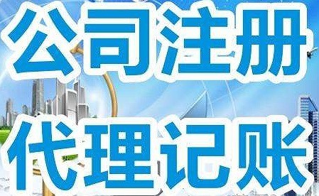 在深圳想注册一家公司，没有注册地址如何解决?