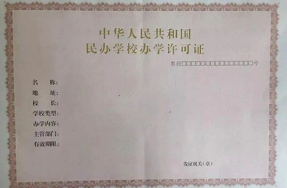 公司注册有哪些注意事项？