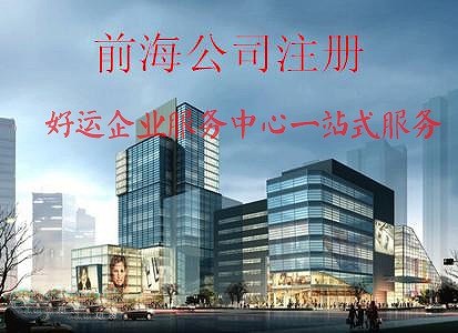 深圳新公司注册后怎么办社保卡？办理流程介绍