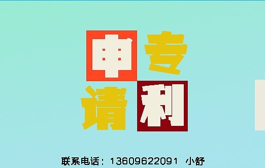 注册公司办理营业执照前需要考虑清楚哪些事项？