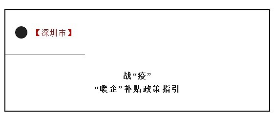 深圳注册公司资本制度是什么意思