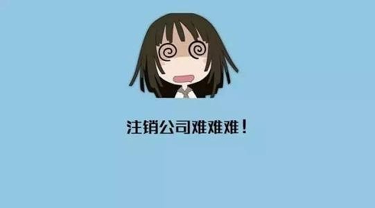 注册个深圳公司最低的注册费用是多少