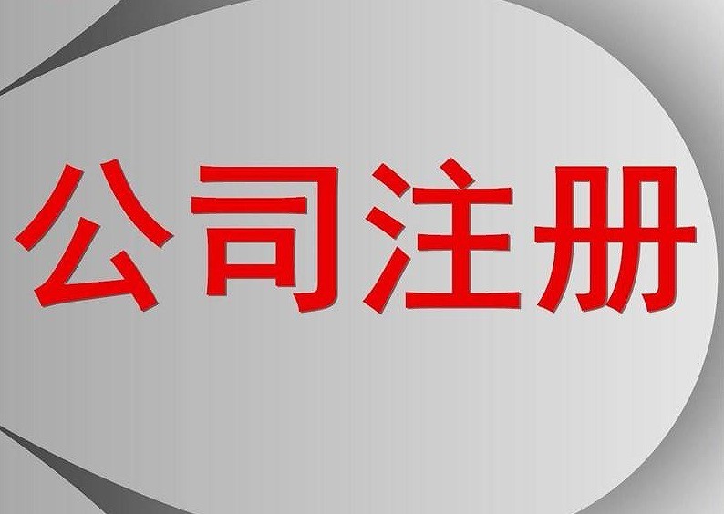 2020年中小型企业选择代理记账的好处有哪些？