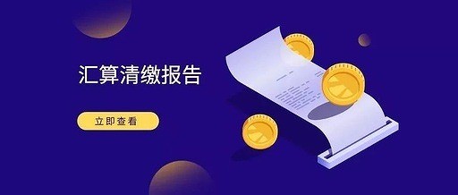 企业为什么选择代理记账机构做记账报税