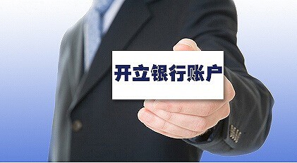 深圳如何找到一家正规代理注册公司？