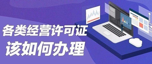 注册公司流程及步骤都有哪些？